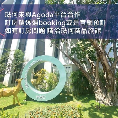 Vaho Motel Hsinchu Exterior foto